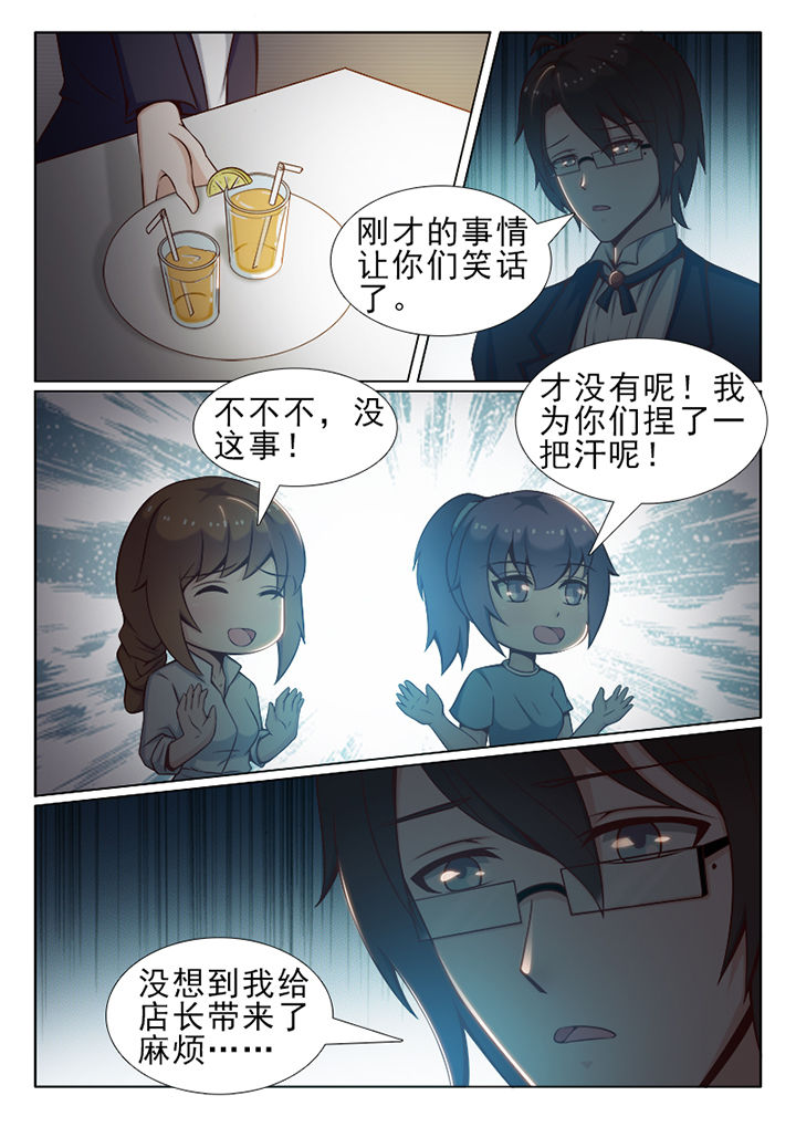 第35章：7