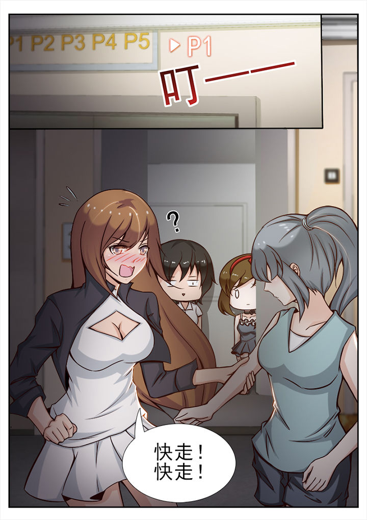 第17章：7