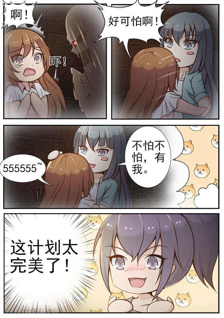 第23章：1