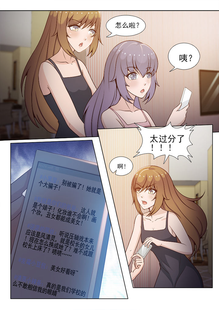 第80章：4