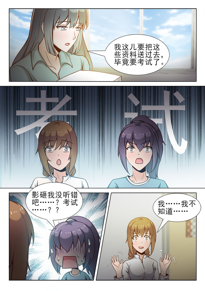 第29章：3