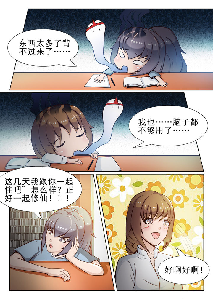 第32章：1