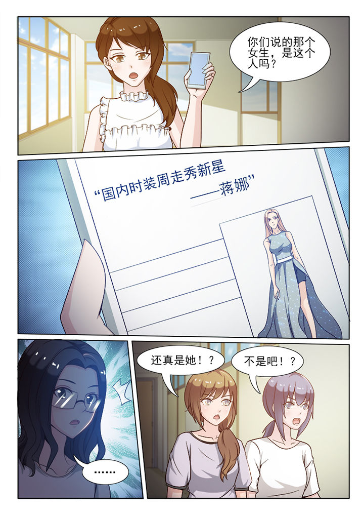 第102章：4