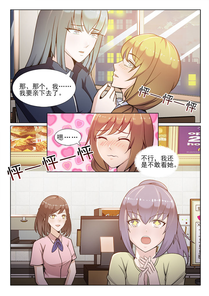 第97章：1