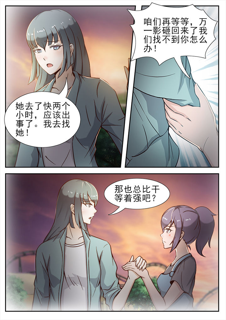 第26章：4
