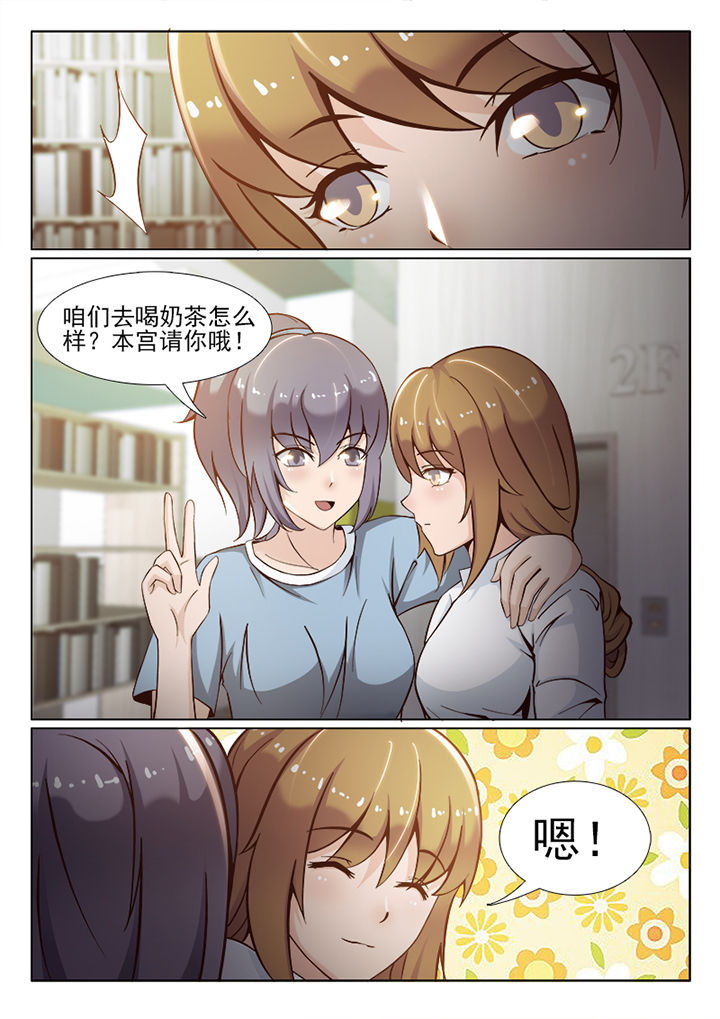 第32章：7