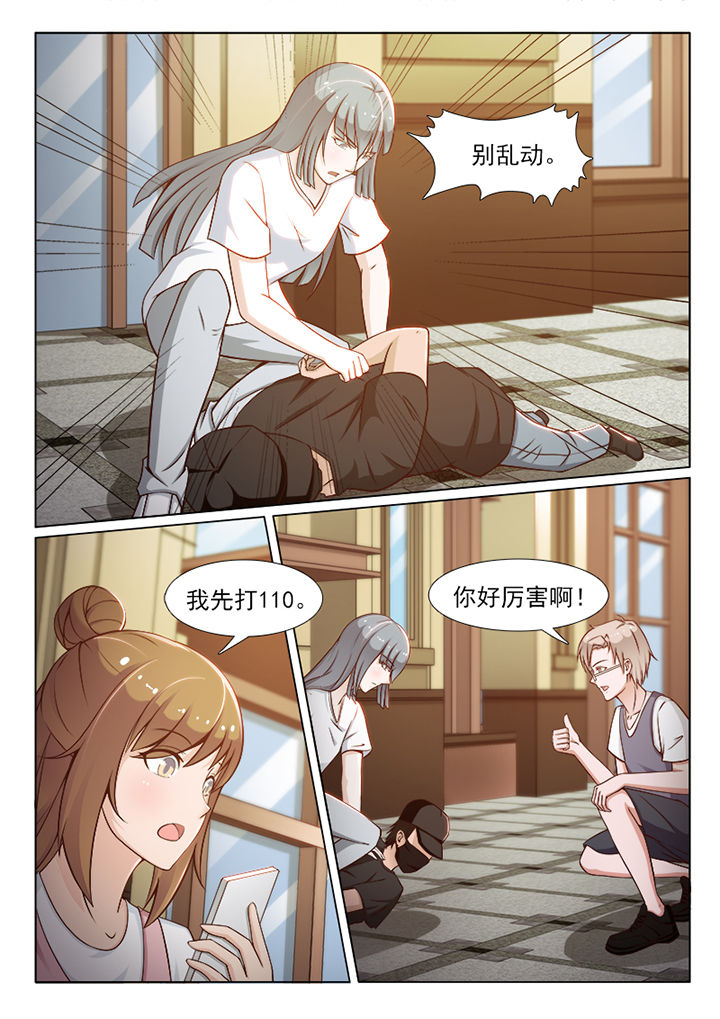第89章：2