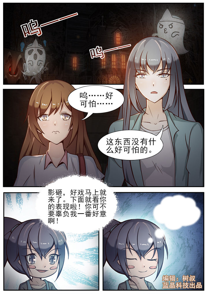 第23章：0