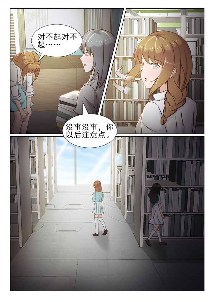 第32章：5