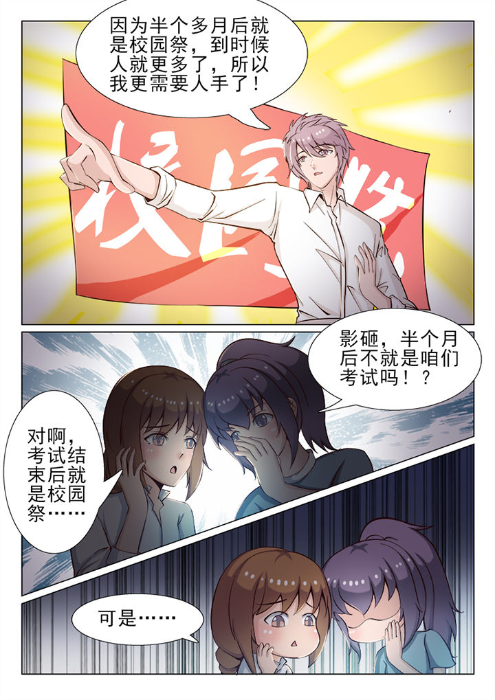 第36章：4