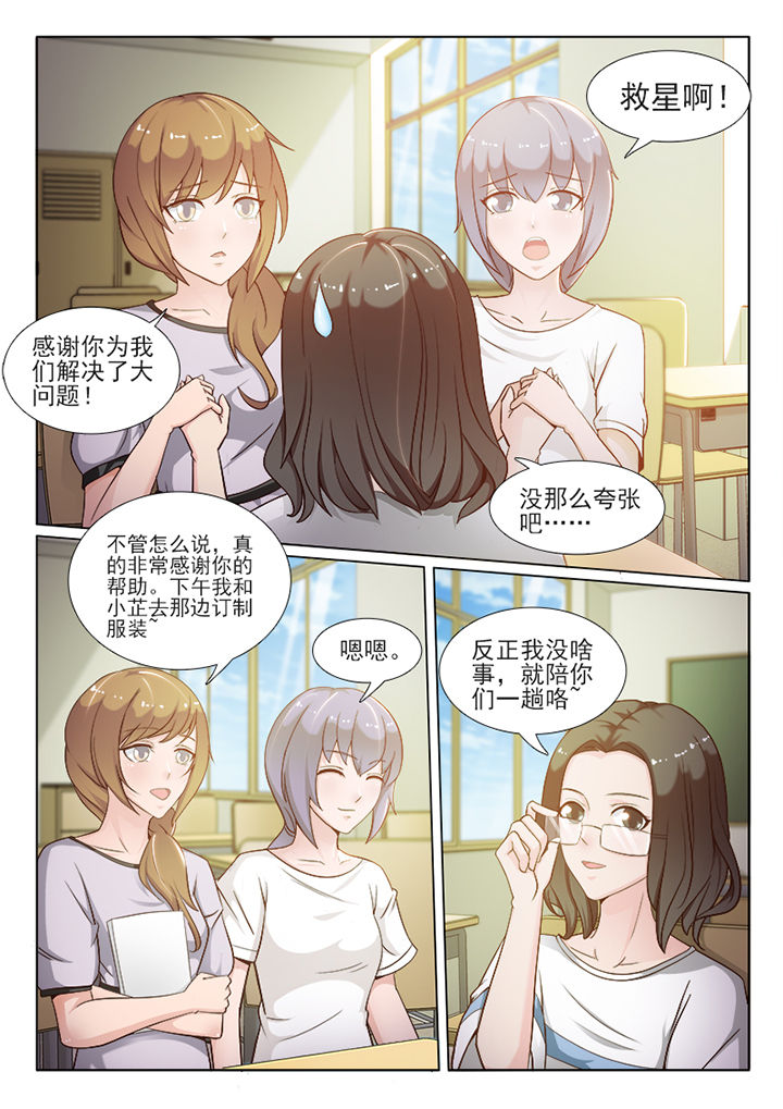 第100章：2