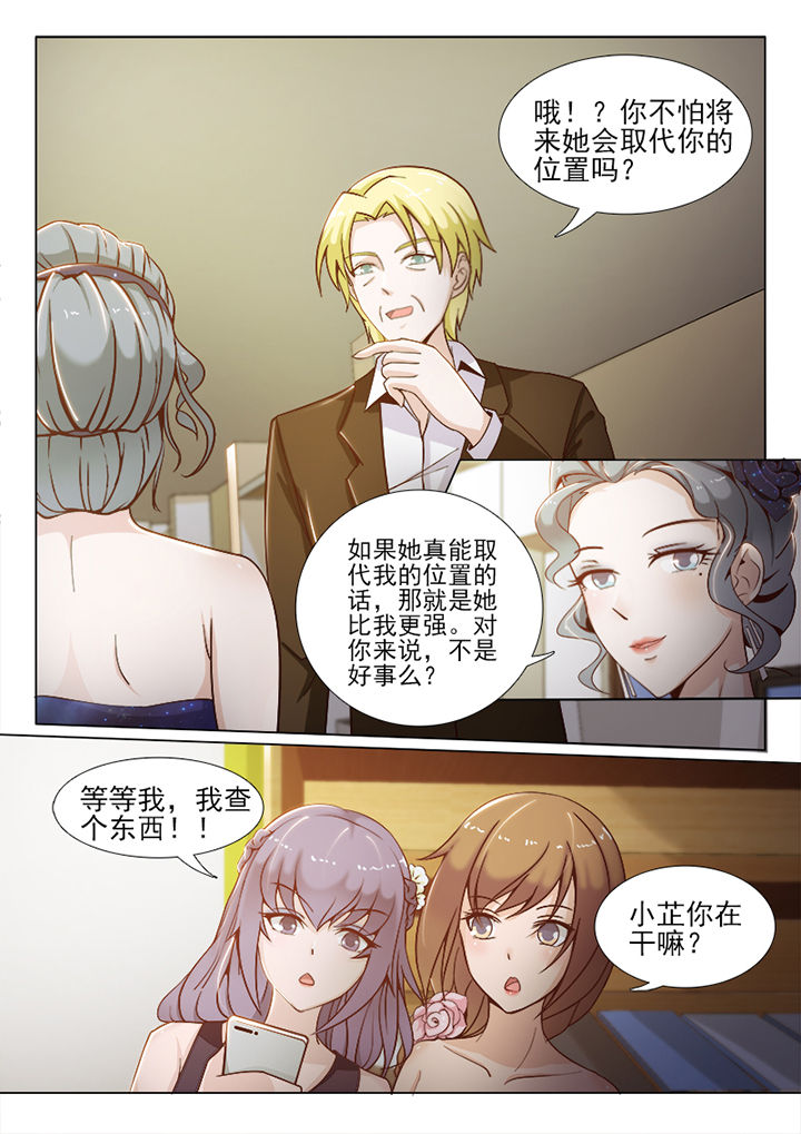 第67章：7