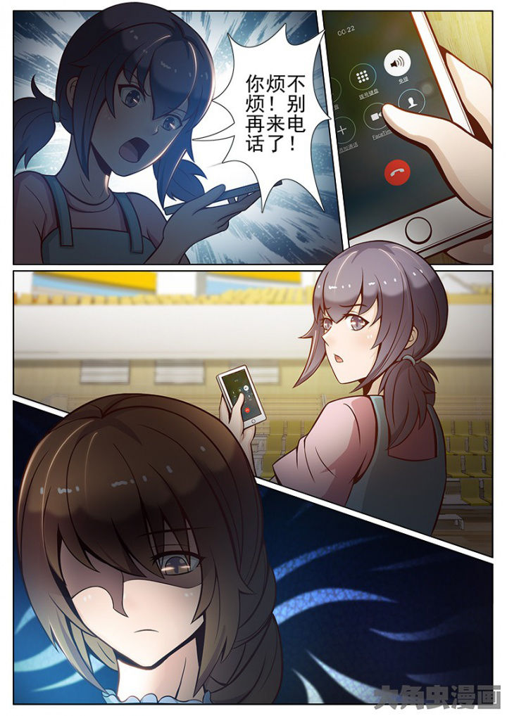 第43章：7