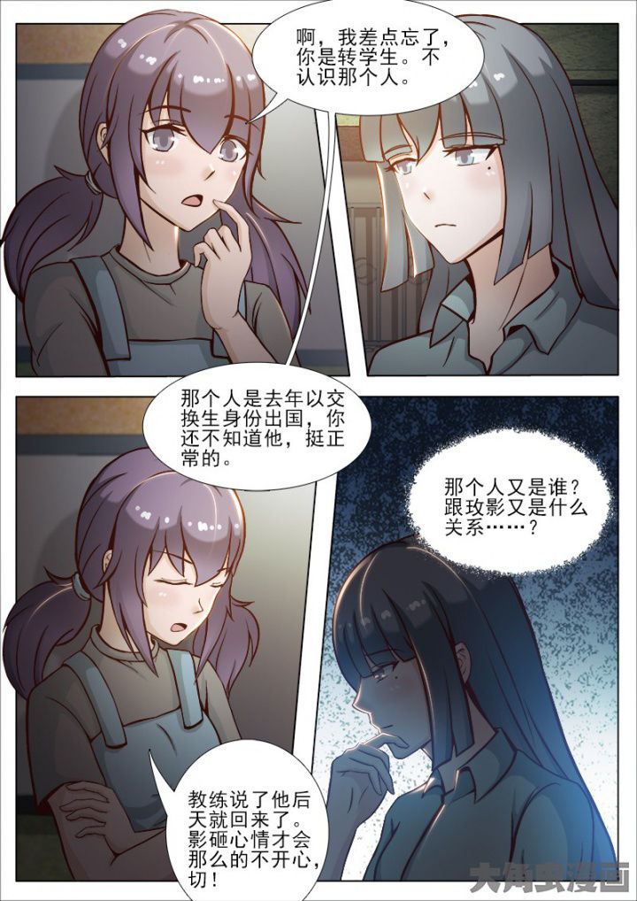 第42章：5