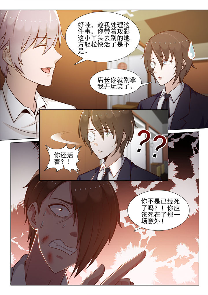 第73章：3