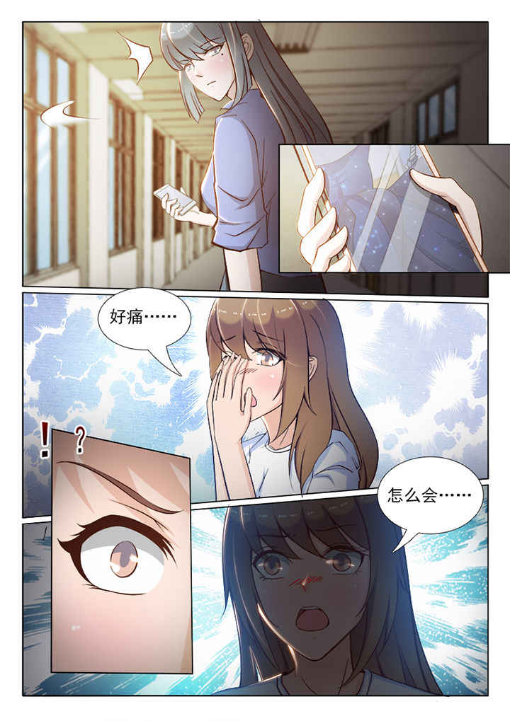 第58章：3