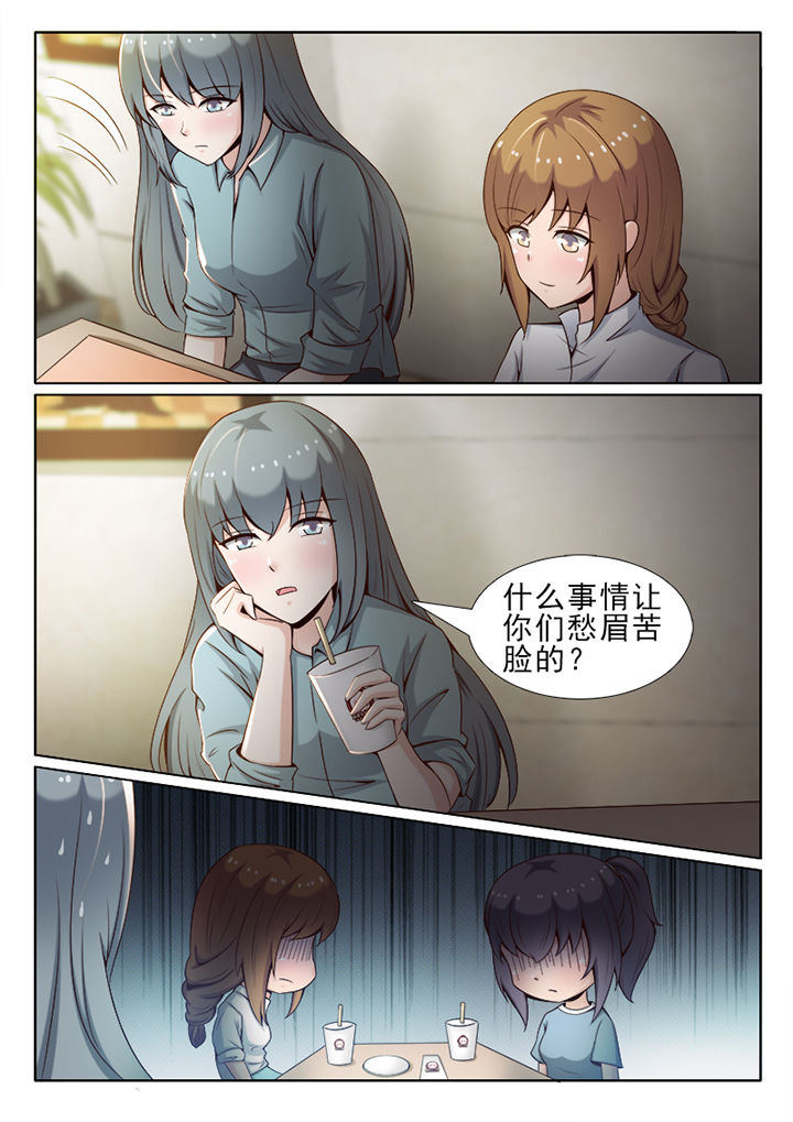 第30章：2