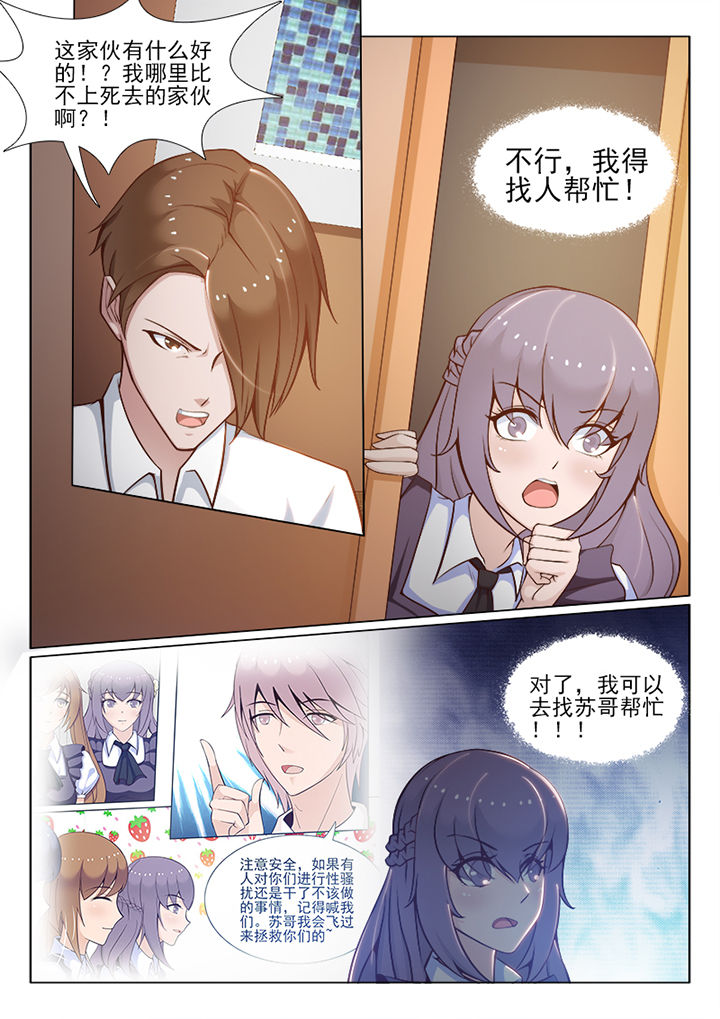 第71章：2