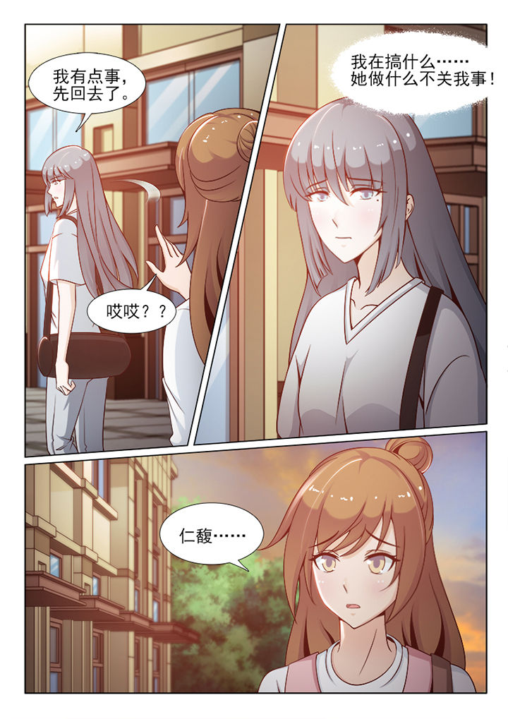第90章：2