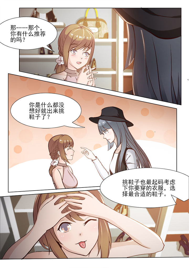 第54章：2