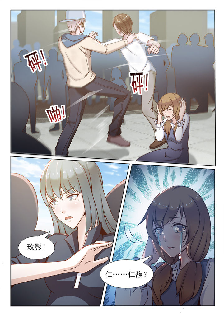 第92章：0