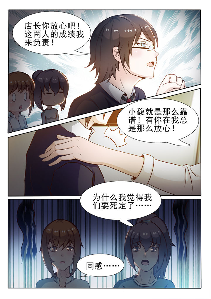第36章：6
