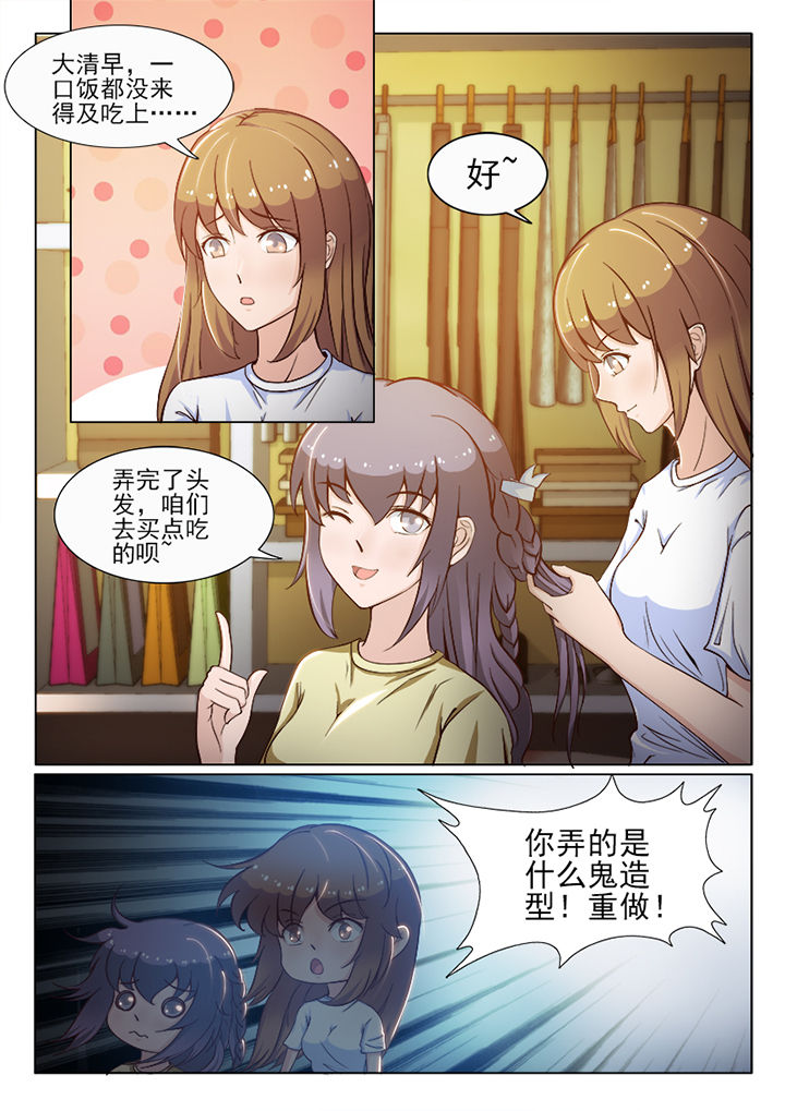 第56章：3