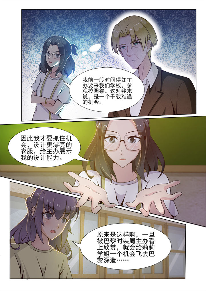 第61章：6