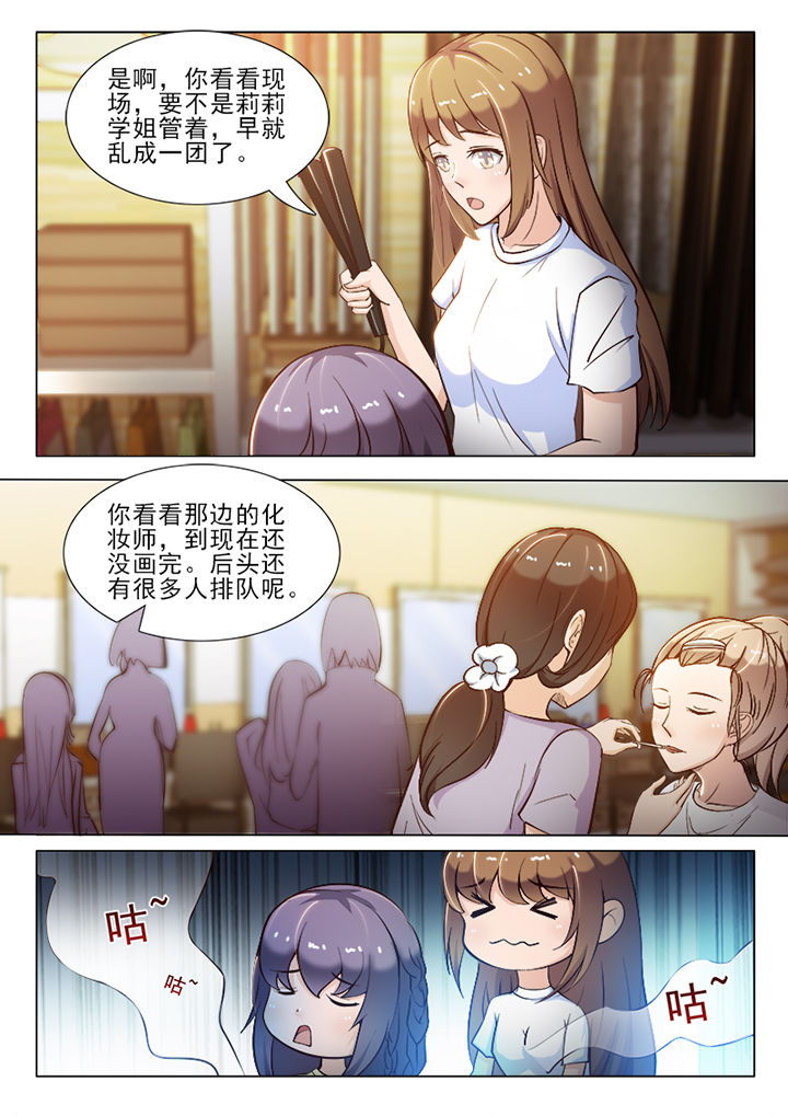 第56章：2