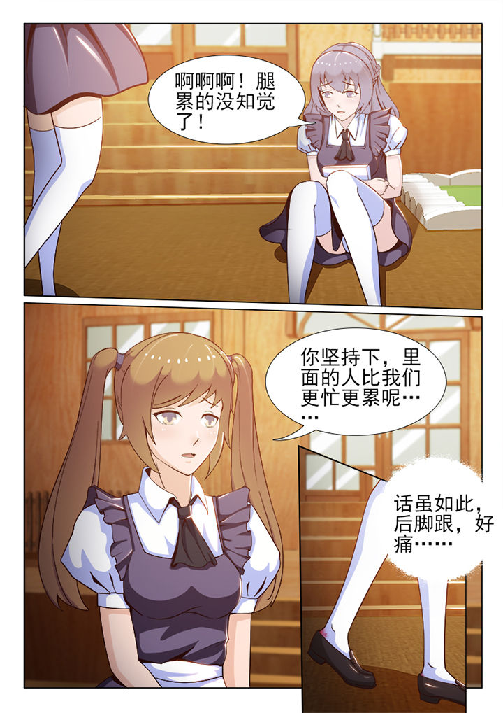 第70章：1