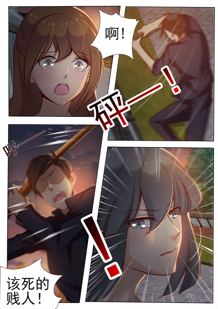 第7章：7