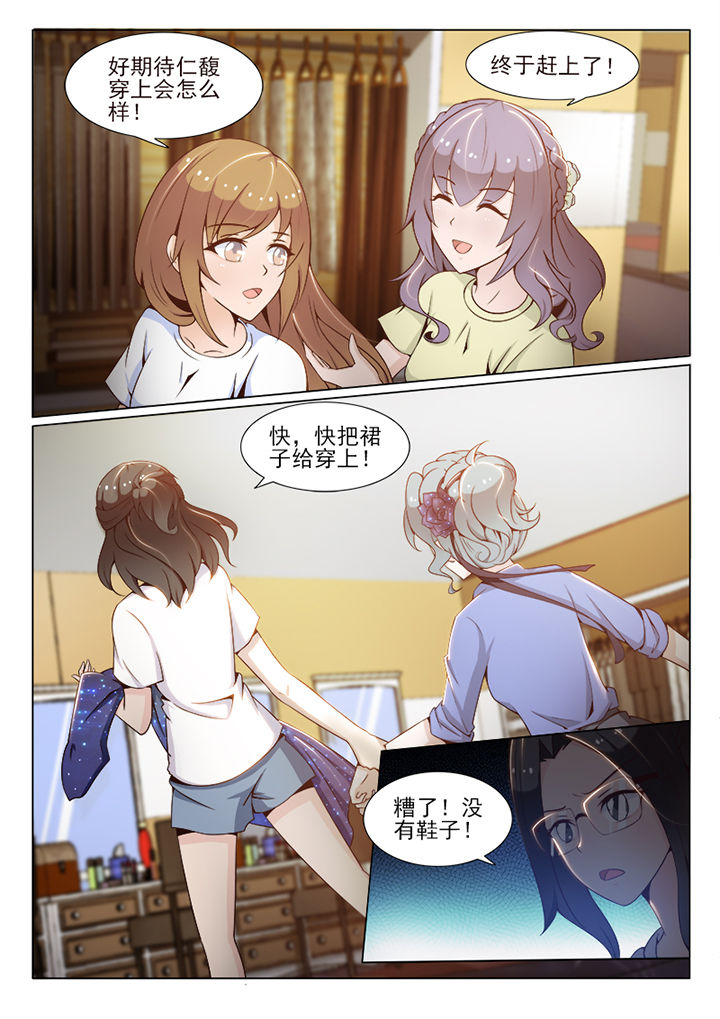 第63章：3