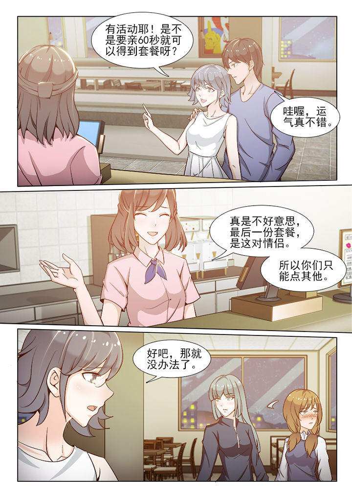 第97章：6