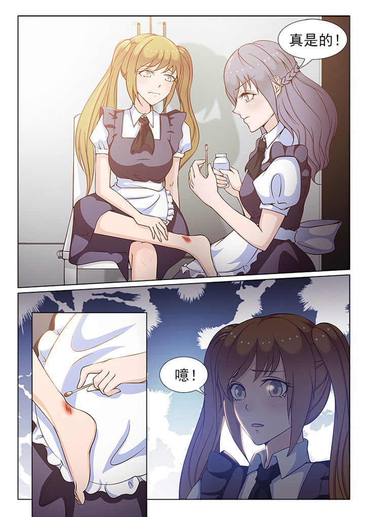 第76章：5