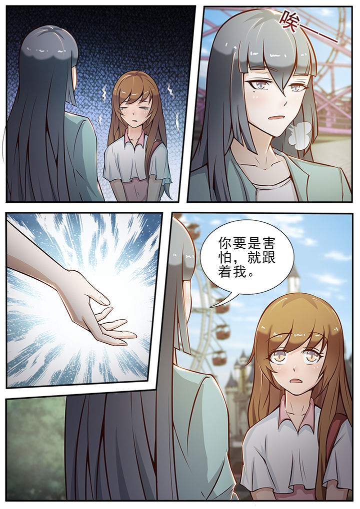 第22章：5