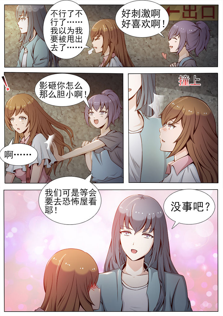 第22章：1