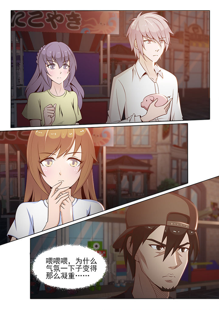 第79章：1