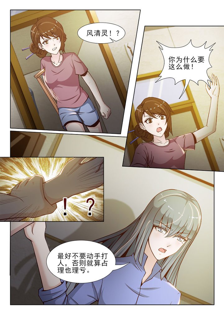 第59章：5