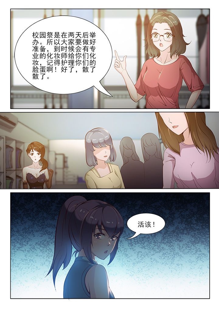 第52章：2