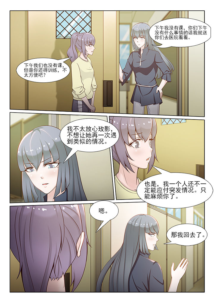 第93章：6