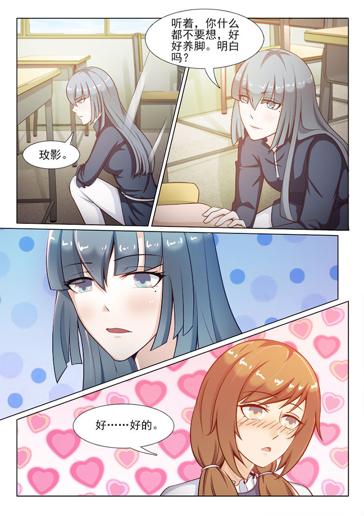 第93章：5