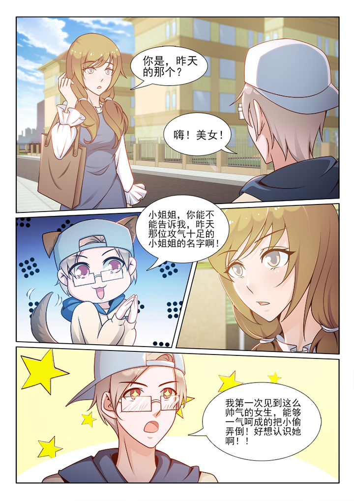 第91章：1