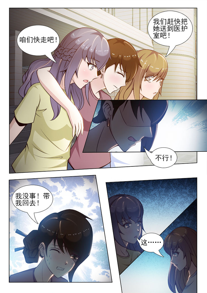 第57章：6