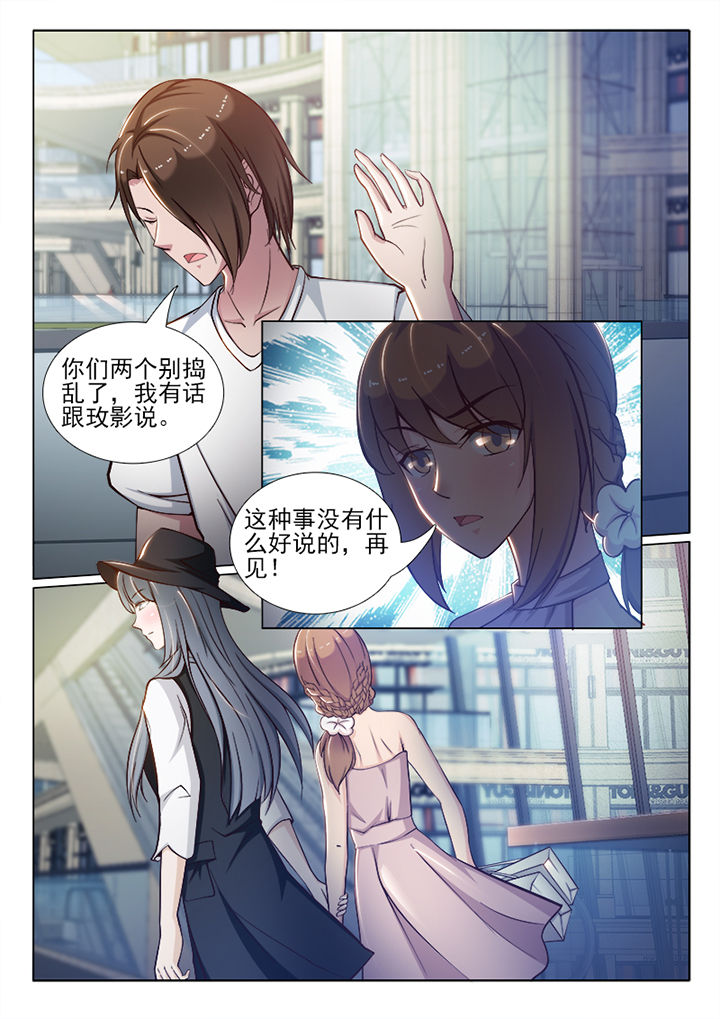 第55章：5