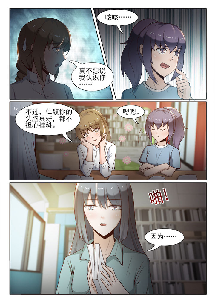 第31章：6