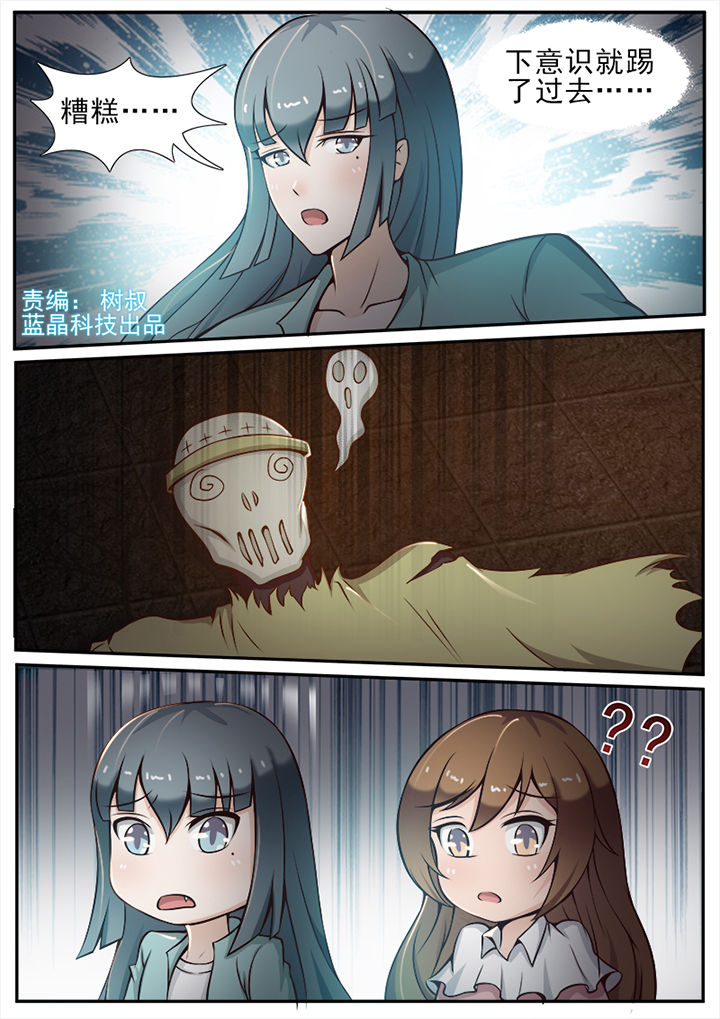第25章：0