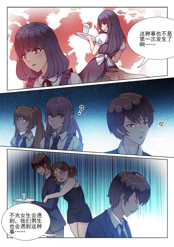 第69章：5