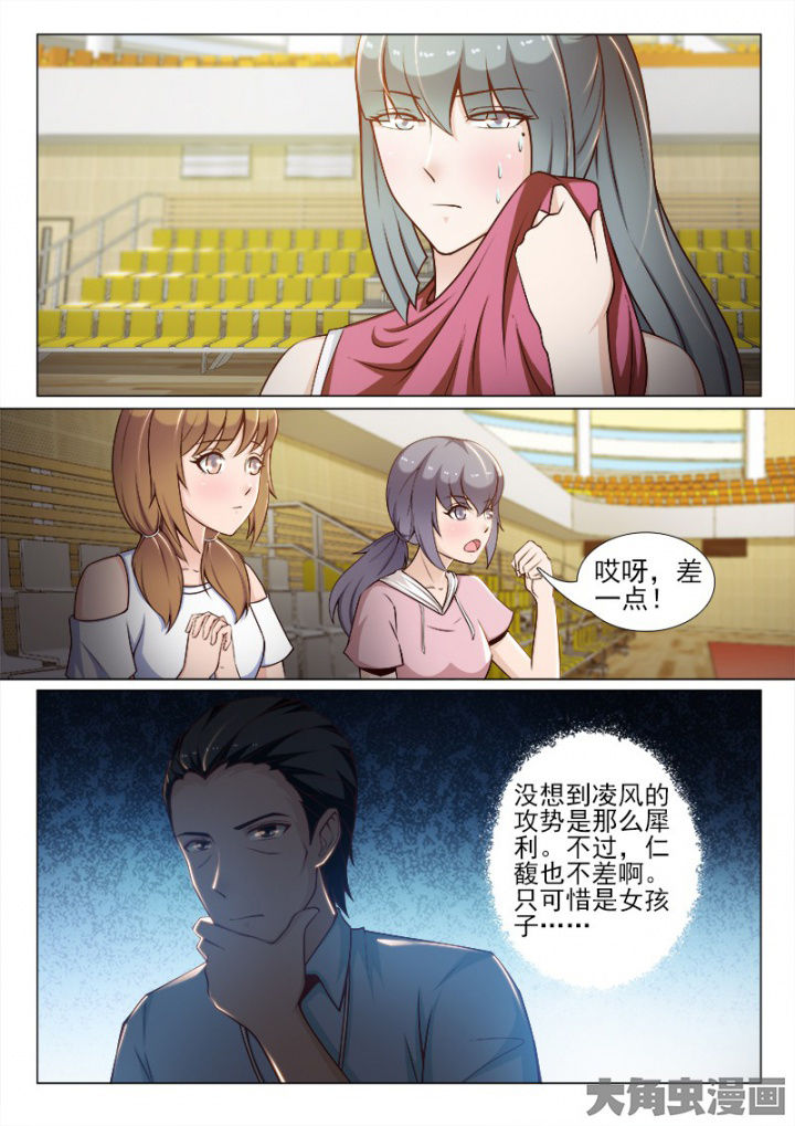 第49章：3