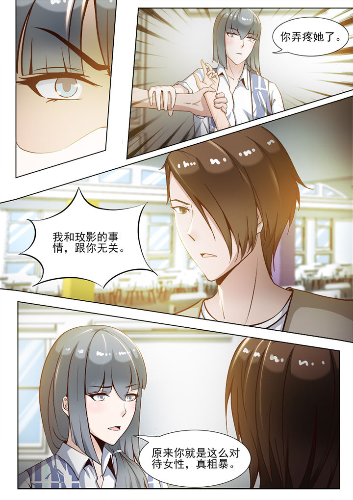 第47章：5