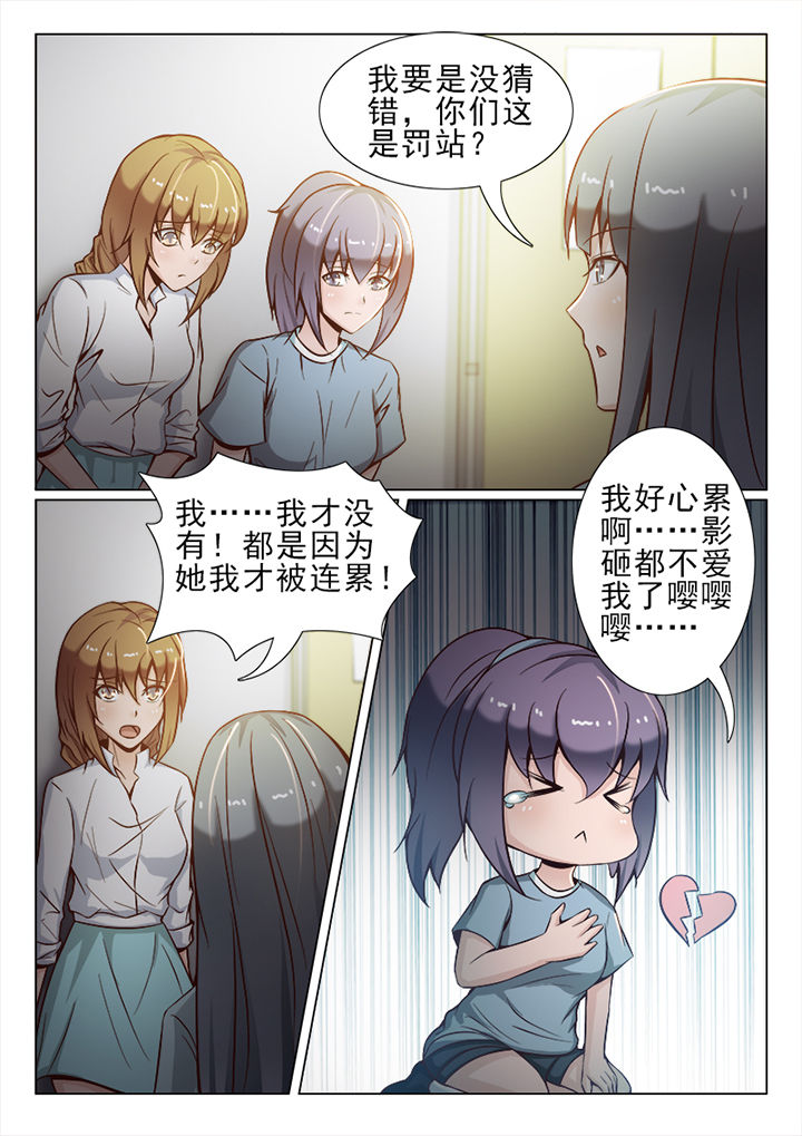 第29章：5